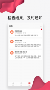 北肿云病历图5