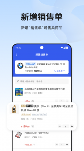 京东养车商户版图3
