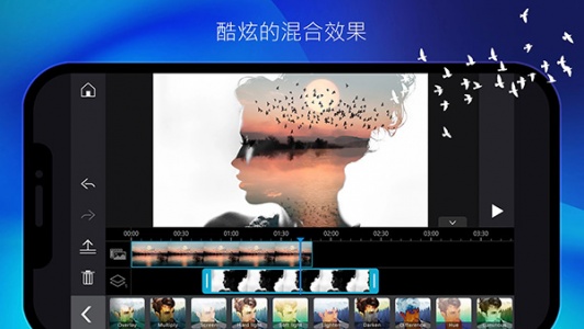 powerdirector手机版图4