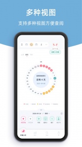 柠檬小月手机版图3