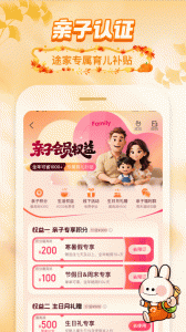 途家民宿图5