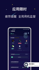 禅定空间(2)