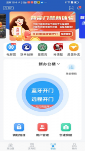 大众物联图2