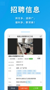 服装八场图5