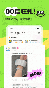 火花Chat手机版图5