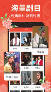 戏曲多多