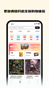 新物集图4