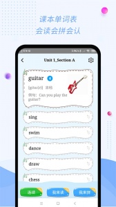 慧话宝图3