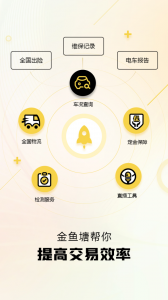 金鱼塘通用版图3