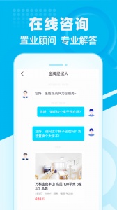 看房网(5)