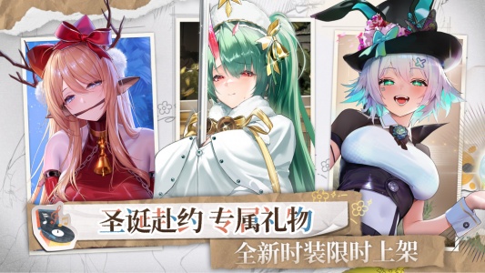 交错战线正版(2)