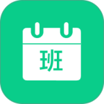 轮班日历最新版 V3.3.3