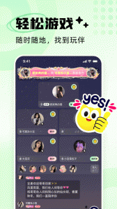 耳旁语音免费原版图3