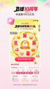 点淘通用版图2