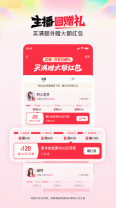 点淘通用版图4