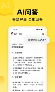 快对作业