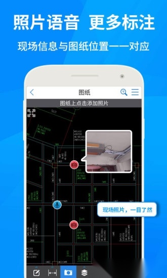 cad快速看图-图2