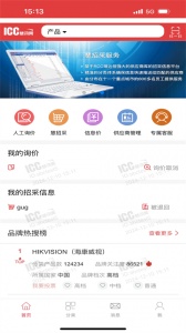 慧讯网(4)