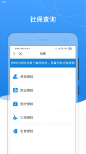 我的黑河图4