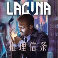 推理信条游戏最新版