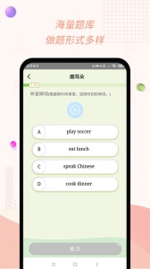 慧话宝图5