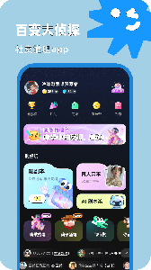 百变大侦探(2)