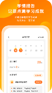 外研通图5