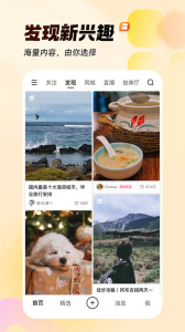 gif快手安卓版图4