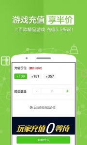 免商店-图4