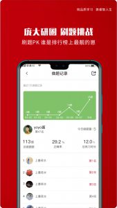 品睿MBA官方正版图5
