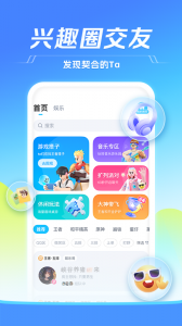 TT语音(2)