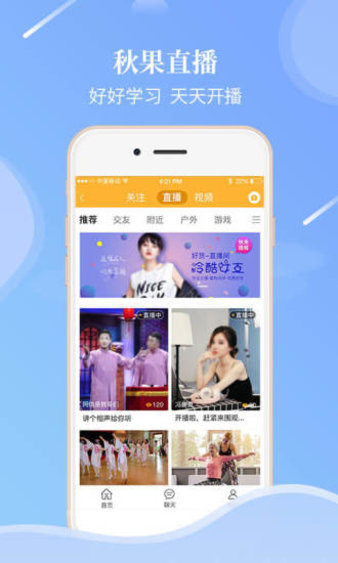老来健康软件图3
