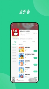 Baray图4