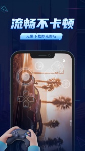 鲸云漫游最新版图3