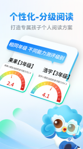 奇趣读书馆(1)