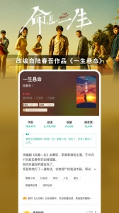 豆瓣阅读图2