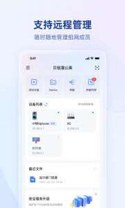 贝锐蒲公英图2