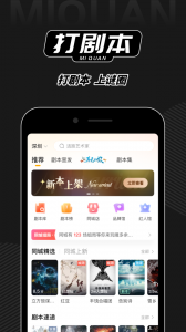 谜圈官方正版图1