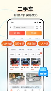 58同城本地版图4