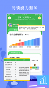 向日葵阅读(1)