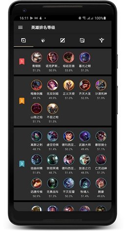 LoLegacy(1)