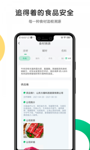 开心虎(5)