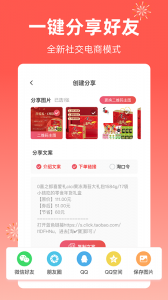 芝麻知妈手机版图4