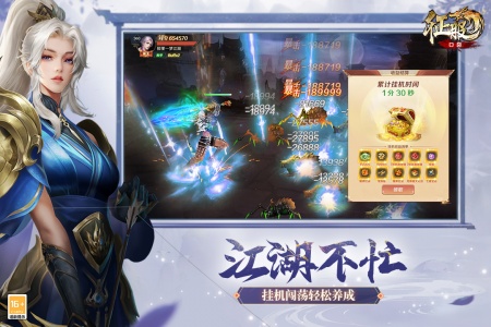 口袋征服手游免费版图3