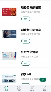 重庆军供图3