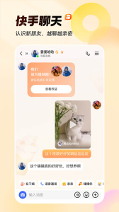 gif快手安卓版图1