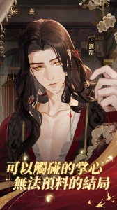 代号鸢简中版
