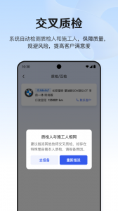京东养车商户版图5