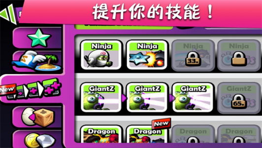僵尸尖叫国际版图1