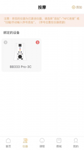 碧波庭手机免费版图4